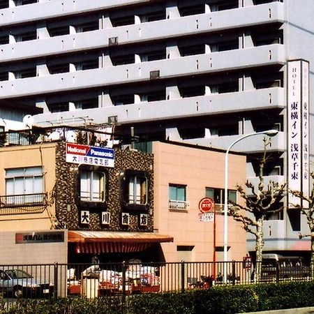 Toyoko Inn Tokyo Asakusa Senzoku Tsukuba Express Екстериор снимка